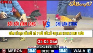Trận 37 CPC1 10/4/2025